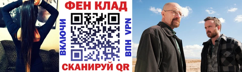 как найти   Краснообск  Amphetamine Premium 