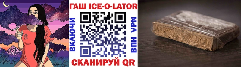 купить  сайты  Краснообск  ГАШИШ 40% ТГК 
