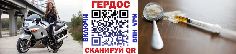 Героин герыч  наркошоп  Краснообск 