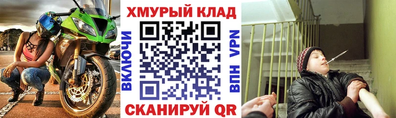 Героин Heroin Краснообск