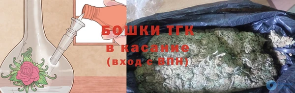 ALPHA-PVP Аркадак