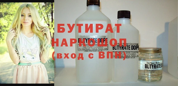 амф Армянск