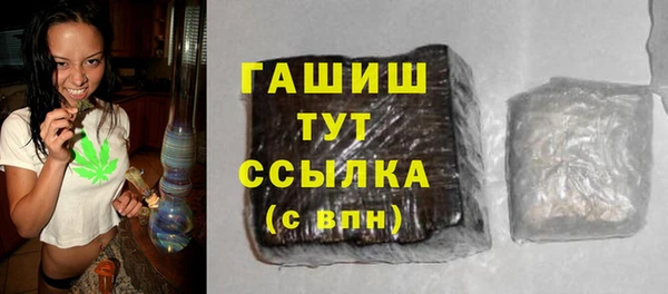 кокаин премиум Арсеньев