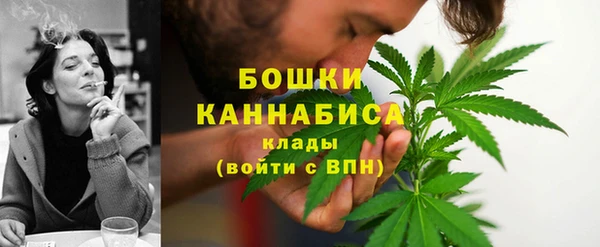 кокаин премиум Арсеньев