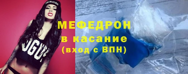 амф Армянск