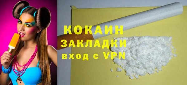 ALPHA-PVP Аркадак