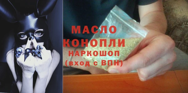кокаин премиум Арсеньев