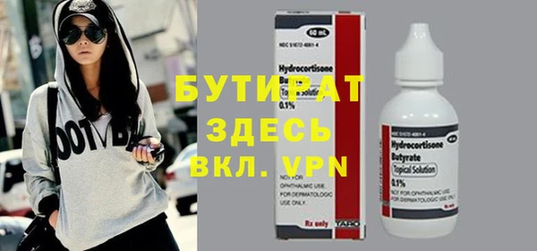 амф Армянск
