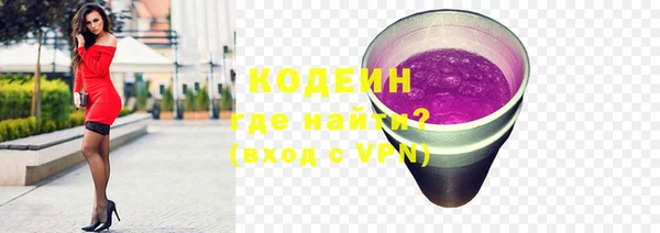 амф Армянск