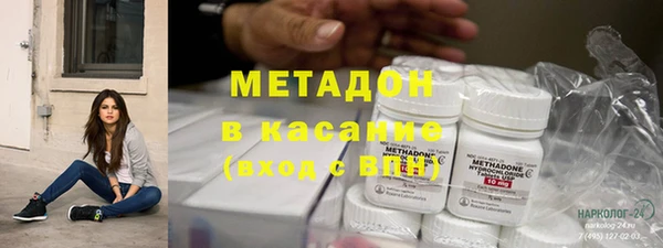 кокаин премиум Арсеньев