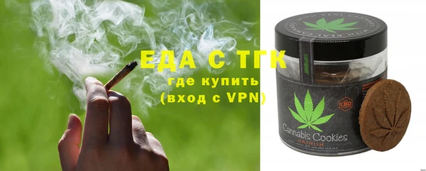 кокаин премиум Арсеньев