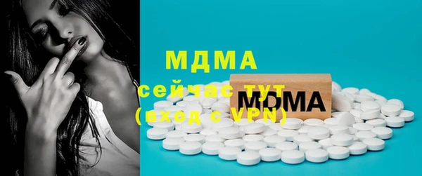 кокаин премиум Арсеньев
