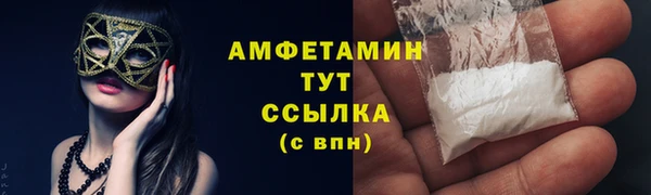 амф Армянск