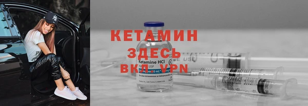 амф Армянск