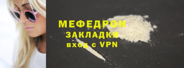 ALPHA-PVP Аркадак