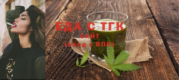 ALPHA-PVP Аркадак