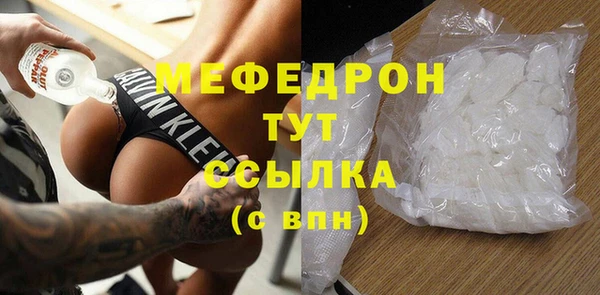 кокаин премиум Арсеньев