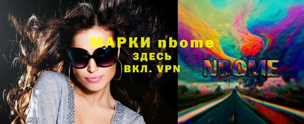 кокаин премиум Арсеньев