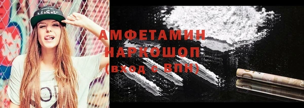 кокаин премиум Арсеньев