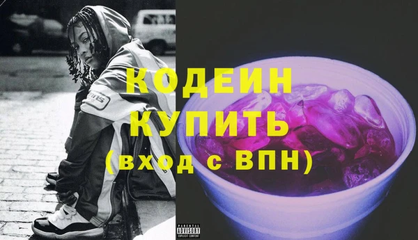 амф Армянск
