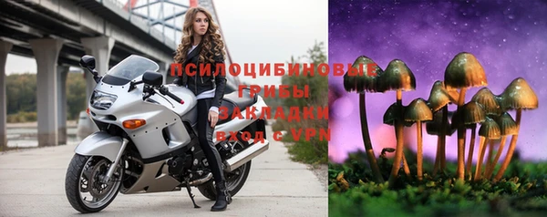 кокаин премиум Арсеньев