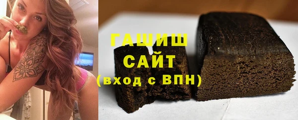 амф Армянск