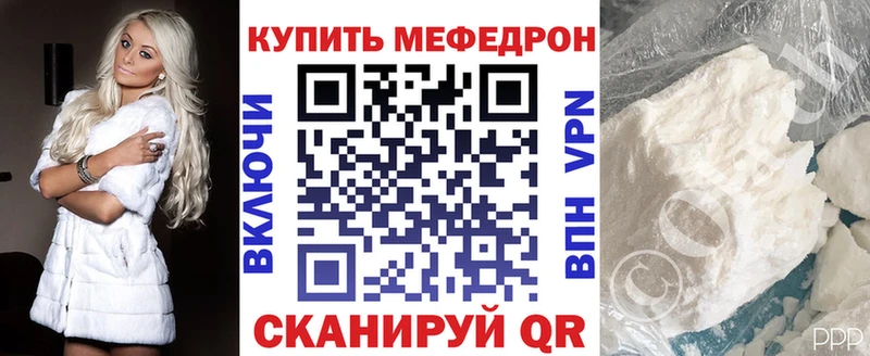 darknet телеграм  где купить наркоту  Краснообск  Мефедрон мука 
