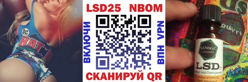 сайты даркнета клад Краснообск Марки NBOMe 1,5мг