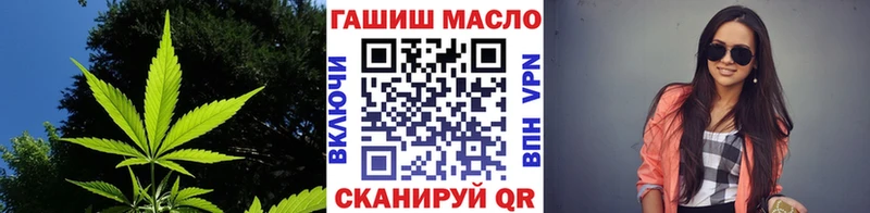ссылка на мегу сайт  Краснообск  ТГК жижа 