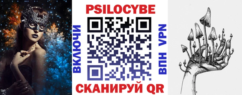 Псилоцибиновые грибы мухоморы  маркетплейс официальный сайт  Краснообск  МЕГА ТОР 