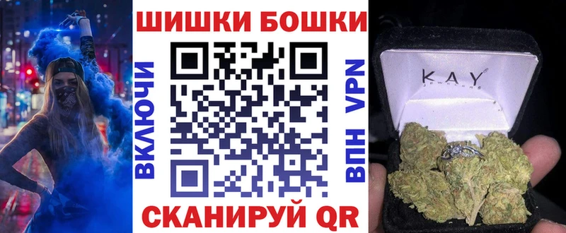 Бошки марихуана OG Kush  Краснообск 